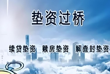 苏州虎丘区10查封房产解封流程及注意事项指南
