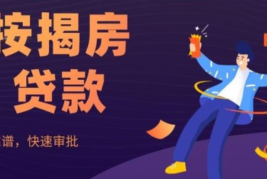 苏州虎丘区10大额企业贷款解决方案与策略