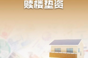 苏州虎丘区10企业垫资过桥贷款助力企业资金周转